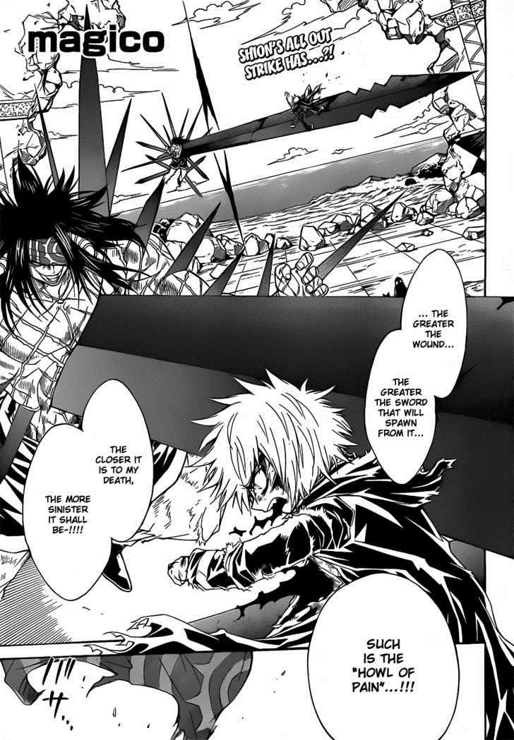 Magico (IWAMOTO Naoki) Chapter 21 page 2 - Chapter 21: The Sword of Oath