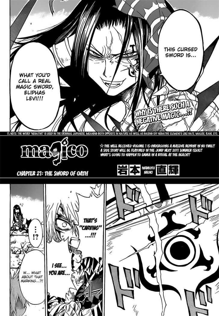 Magico (IWAMOTO Naoki) Chapter 21 page 3 - Chapter 21: The Sword of Oath