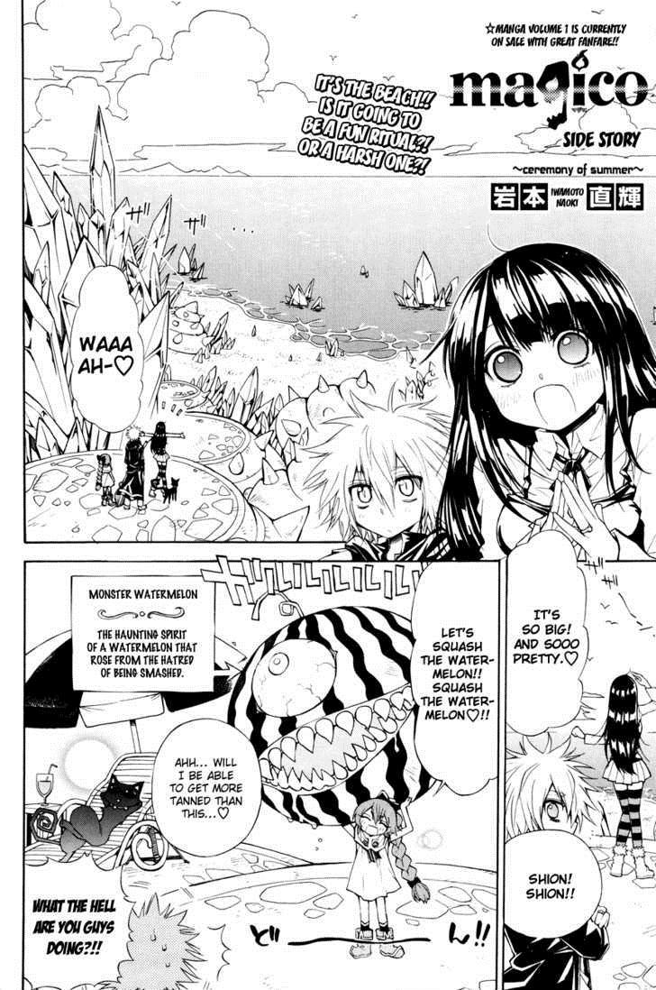 Magico (IWAMOTO Naoki) Chapter 22.5 page 2 - Chapter 22.5: Ceremony of Summer (Omake)