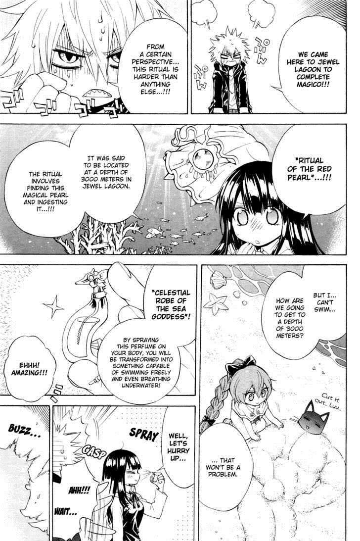 Magico (IWAMOTO Naoki) Chapter 22.5 page 3 - Chapter 22.5: Ceremony of Summer (Omake)