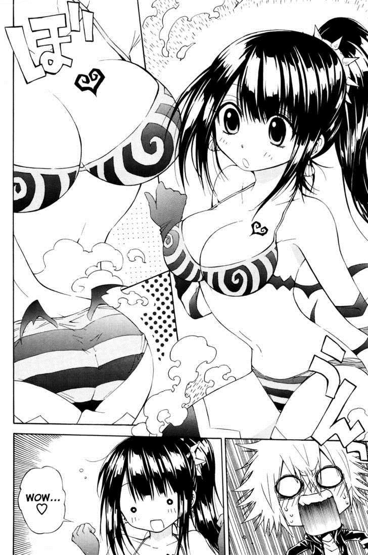 Magico (IWAMOTO Naoki) Chapter 22.5 page 4 - Chapter 22.5: Ceremony of Summer (Omake)