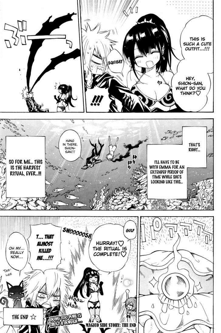 Magico (IWAMOTO Naoki) Chapter 22.5 page 5 - Chapter 22.5: Ceremony of Summer (Omake)