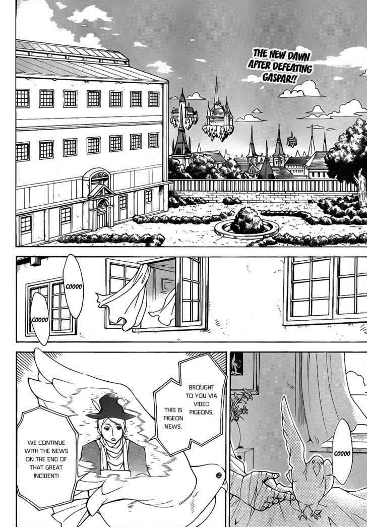 Magico (IWAMOTO Naoki) Chapter 23 page 3 - Chapter 23: Dress Up Girl!