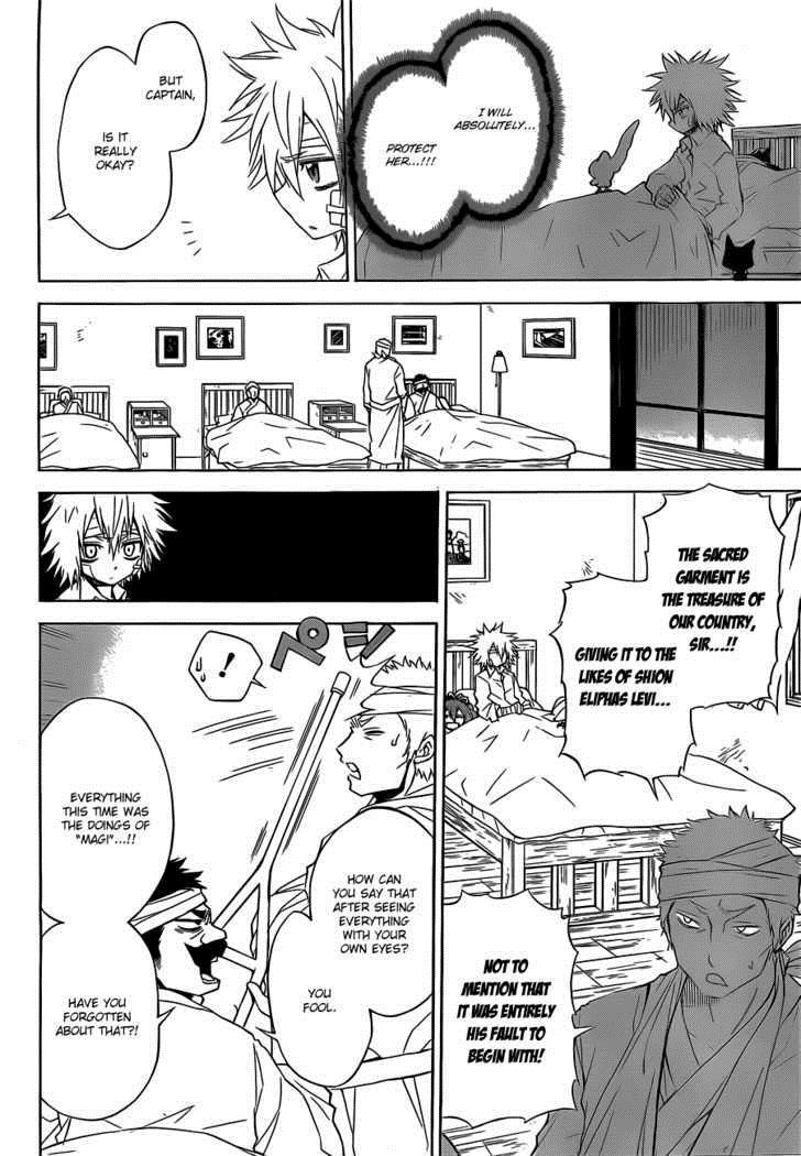 Magico (IWAMOTO Naoki) Chapter 23 page 5 - Chapter 23: Dress Up Girl!