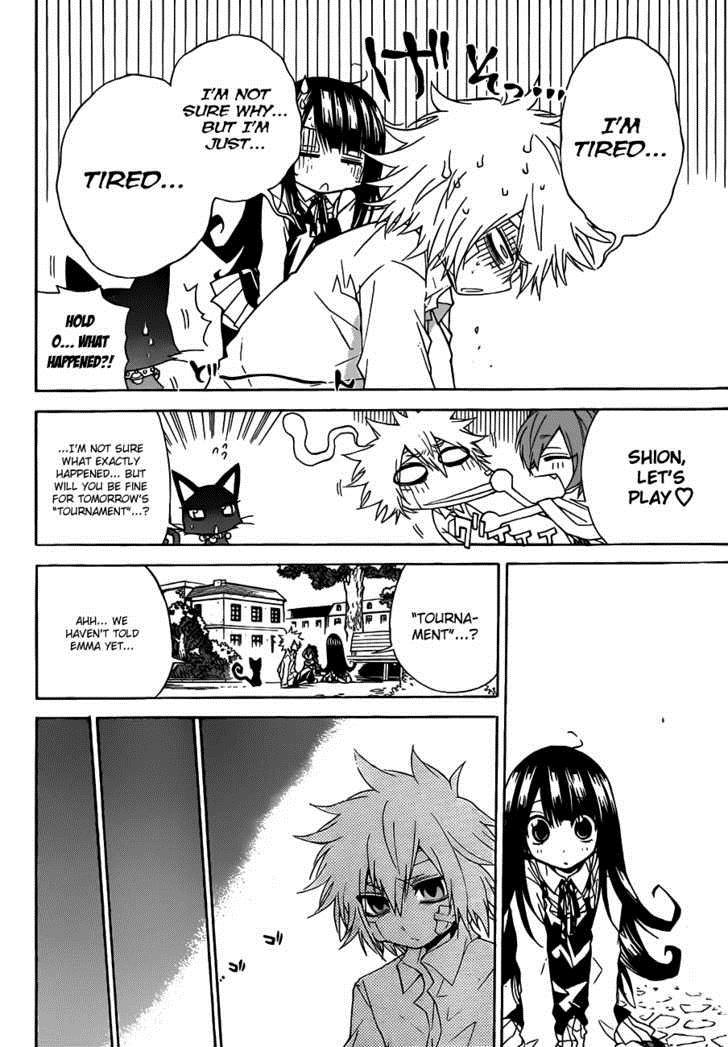 Magico (IWAMOTO Naoki) Chapter 24 page 15 - Chapter 24: Couples Impact!!!