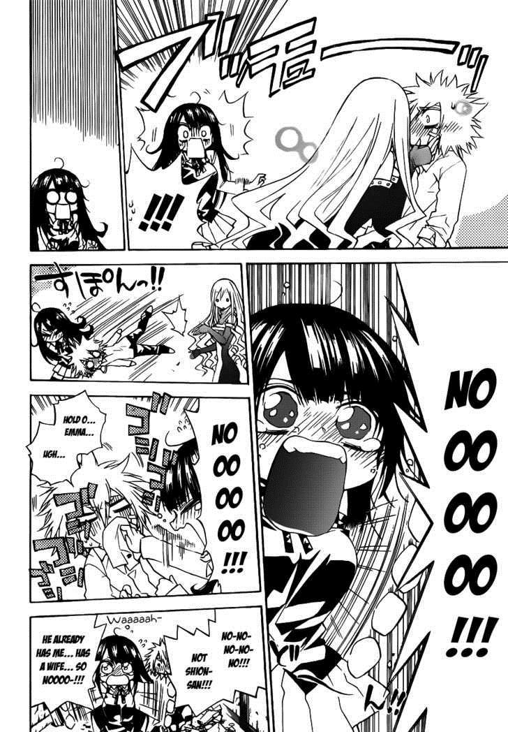 Magico (IWAMOTO Naoki) Chapter 24 page 3 - Chapter 24: Couples Impact!!!