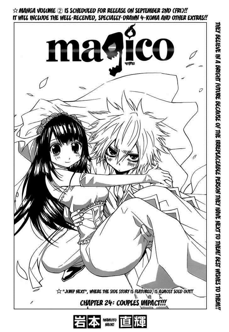 Magico (IWAMOTO Naoki) Chapter 24 page 5 - Chapter 24: Couples Impact!!!