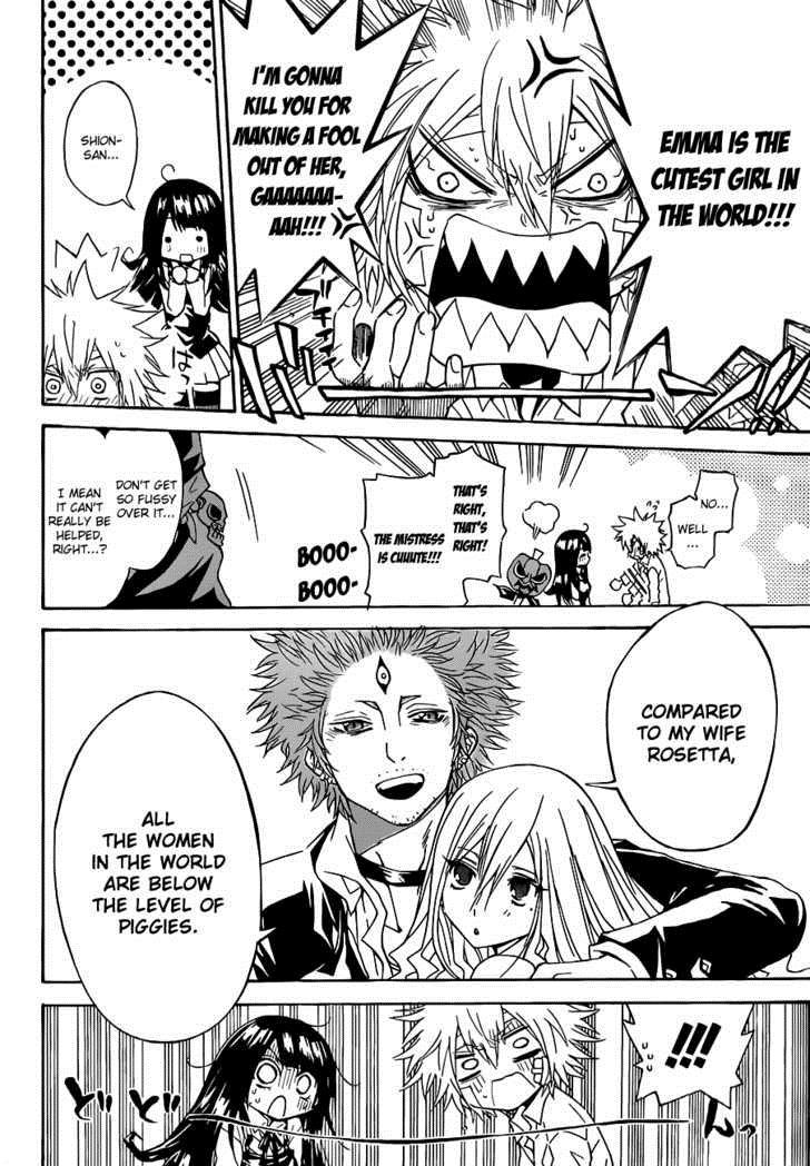 Magico (IWAMOTO Naoki) Chapter 24 page 9 - Chapter 24: Couples Impact!!!