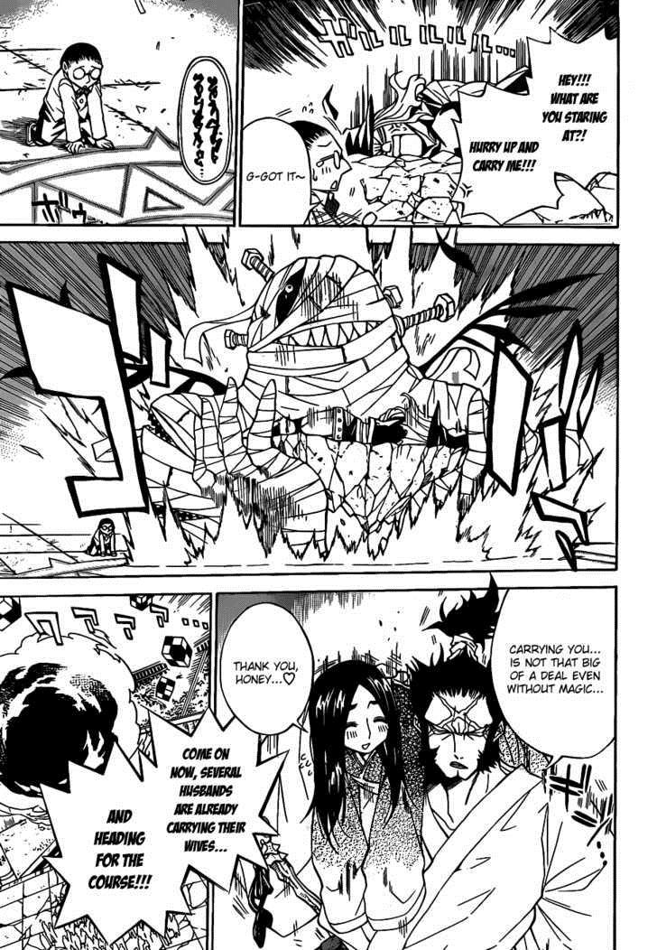 Magico (IWAMOTO Naoki) Chapter 25 page 15 - Chapter 25: Opening!!!