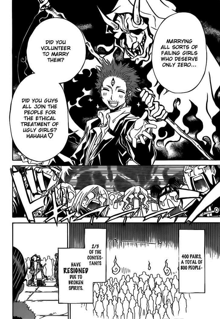 Magico (IWAMOTO Naoki) Chapter 25 page 5 - Chapter 25: Opening!!!