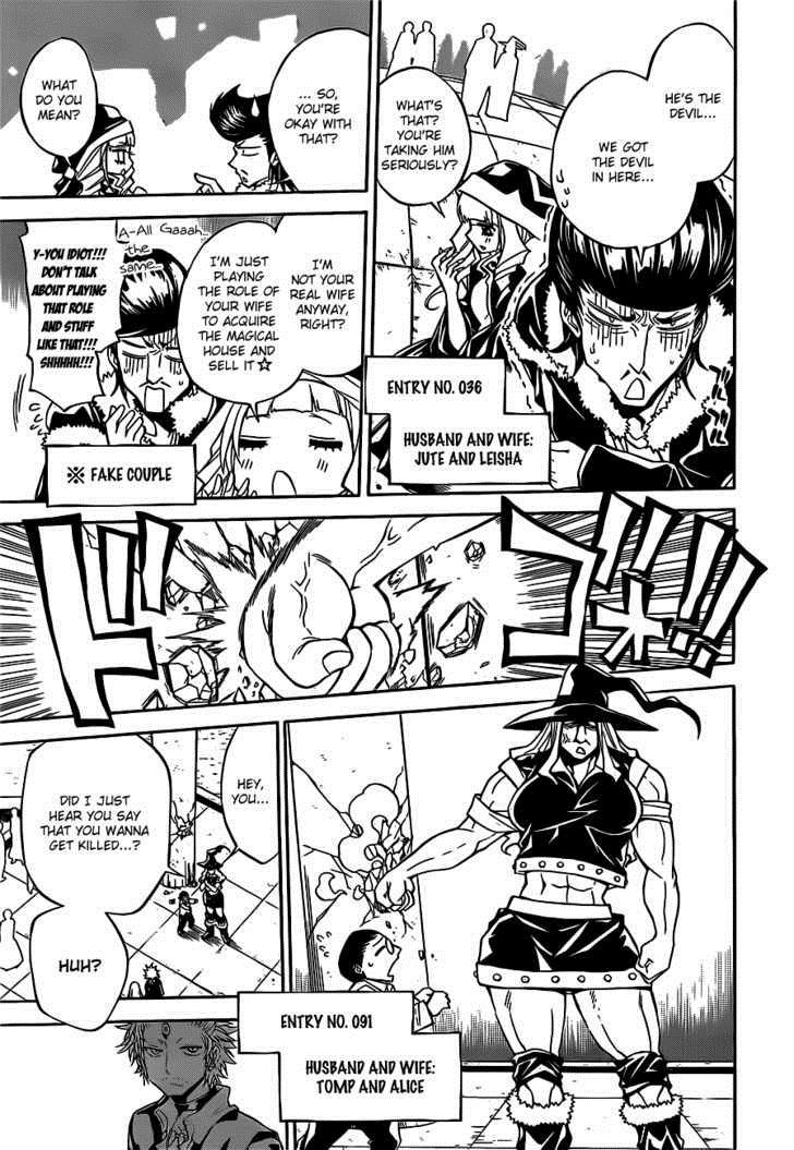 Magico (IWAMOTO Naoki) Chapter 25 page 6 - Chapter 25: Opening!!!