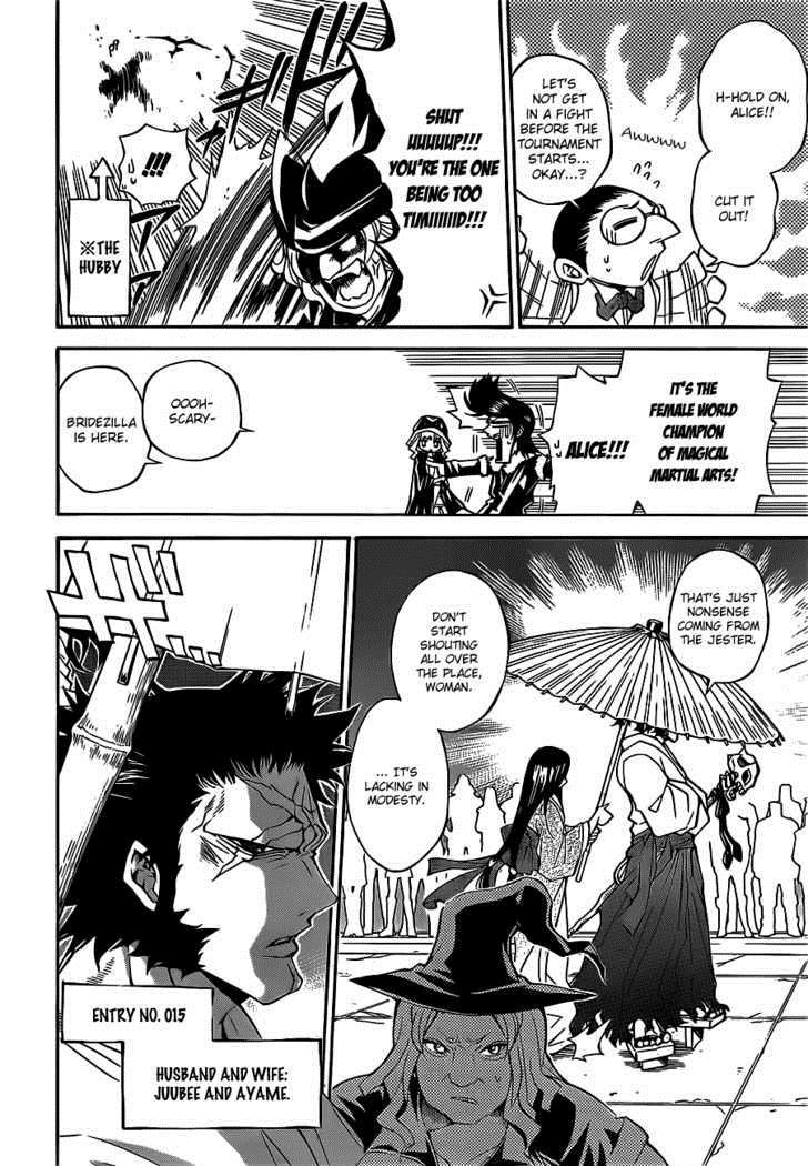 Magico (IWAMOTO Naoki) Chapter 25 page 7 - Chapter 25: Opening!!!