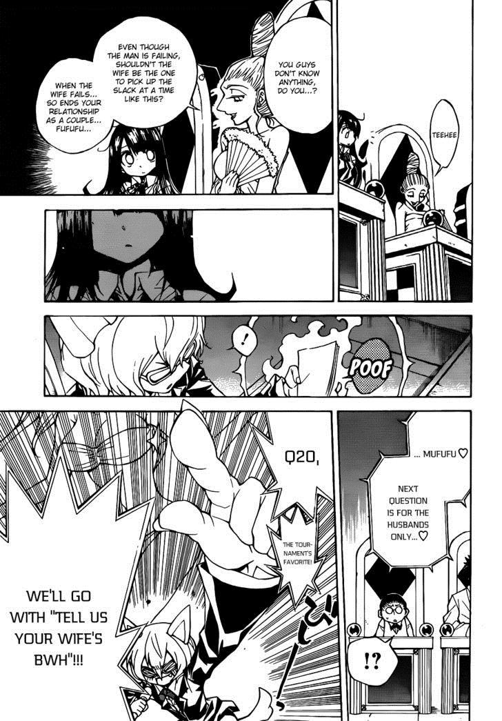 Magico (IWAMOTO Naoki) Chapter 26 page 12 - Chapter 26: Q&A