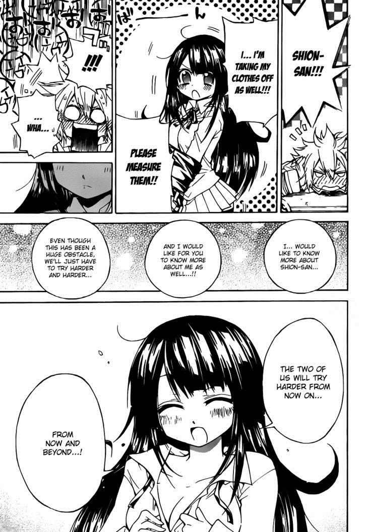 Magico (IWAMOTO Naoki) Chapter 26 page 18 - Chapter 26: Q&A