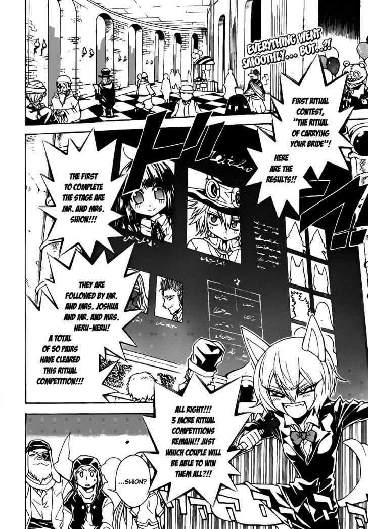 Magico (IWAMOTO Naoki) Chapter 26 page 3 - Chapter 26: Q&A