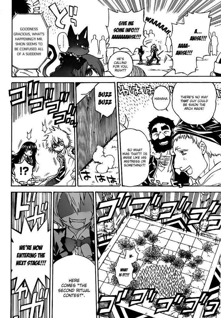 Magico (IWAMOTO Naoki) Chapter 26 page 5 - Chapter 26: Q&A