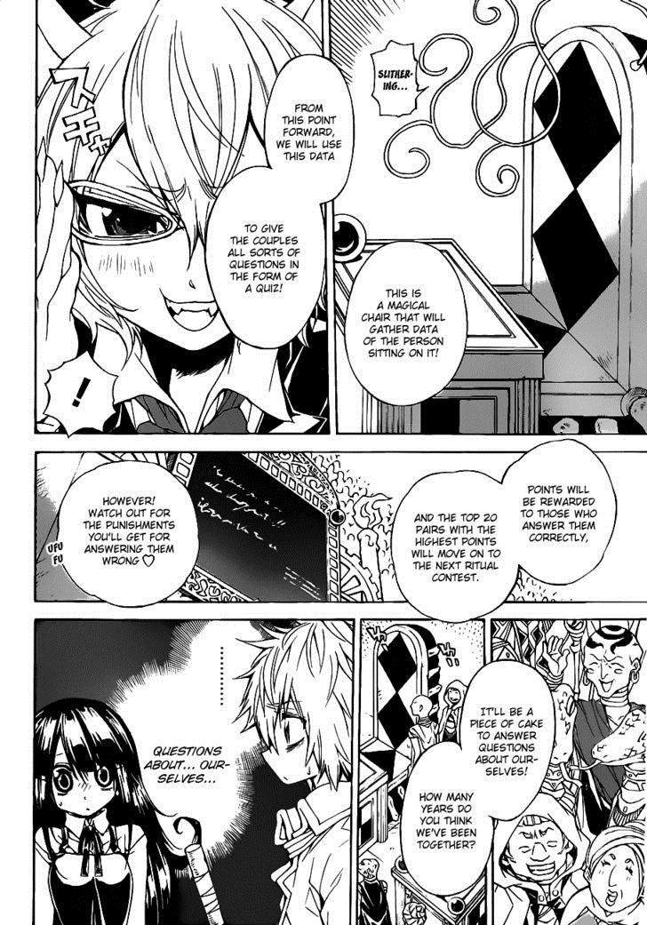 Magico (IWAMOTO Naoki) Chapter 26 page 7 - Chapter 26: Q&A
