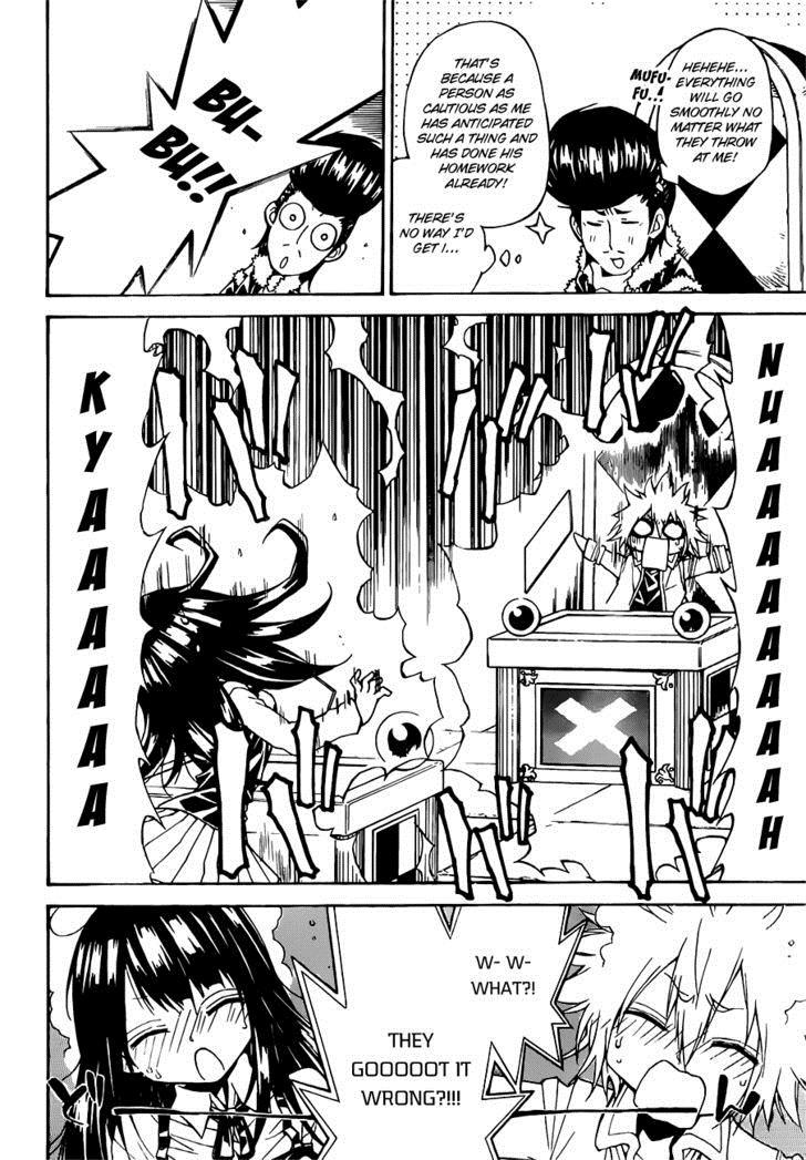 Magico (IWAMOTO Naoki) Chapter 26 page 9 - Chapter 26: Q&A