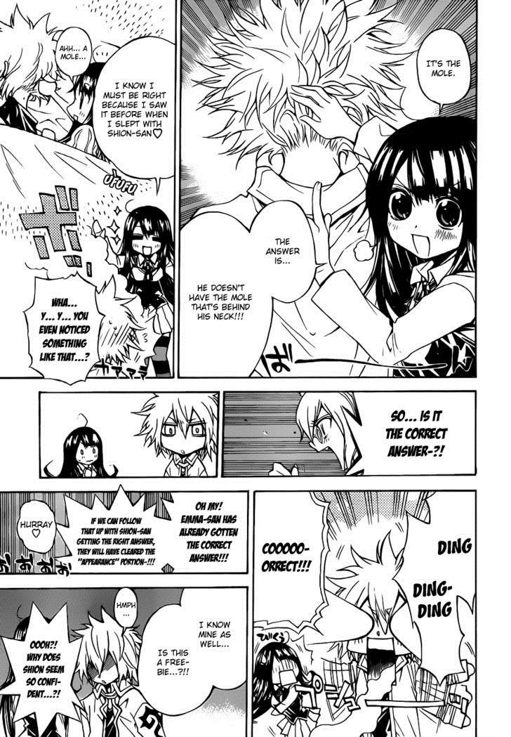 Magico (IWAMOTO Naoki) Chapter 27 page 10 - Chapter 27: How Exactly Are They Different?