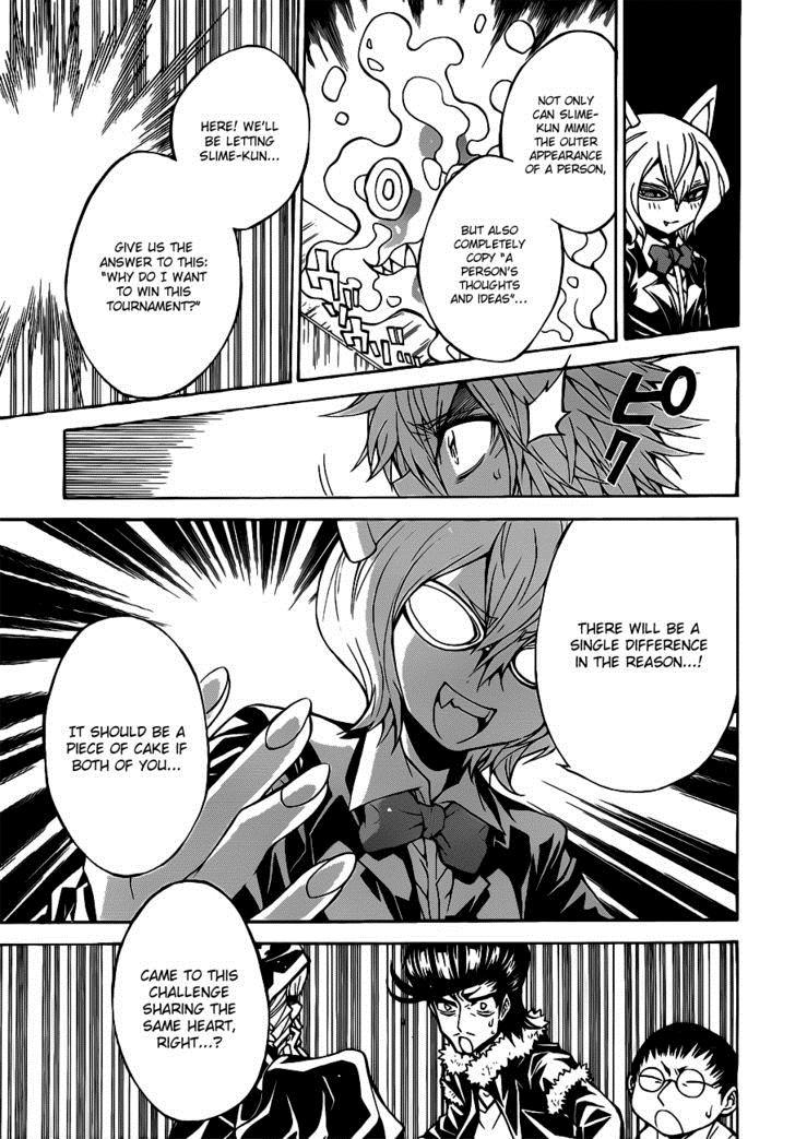 Magico (IWAMOTO Naoki) Chapter 27 page 12 - Chapter 27: How Exactly Are They Different?
