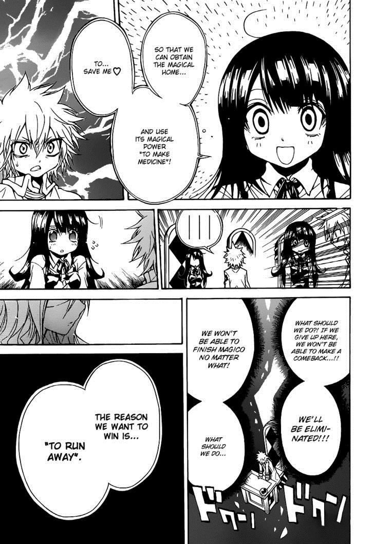 Magico (IWAMOTO Naoki) Chapter 27 page 14 - Chapter 27: How Exactly Are They Different?