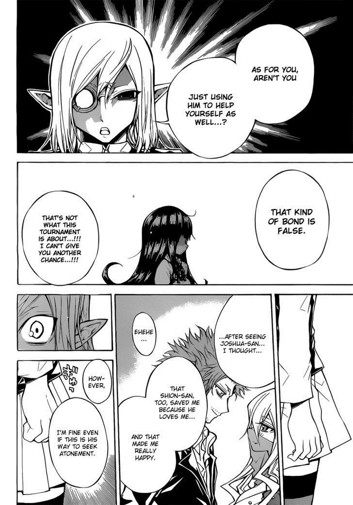 Magico (IWAMOTO Naoki) Chapter 28 page 17 - Chapter 28: The Truth