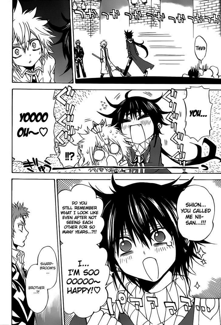 Magico (IWAMOTO Naoki) Chapter 29 page 15 - Chapter 29: Secret