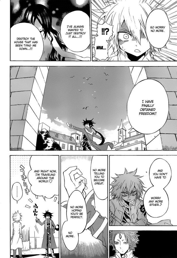 Magico (IWAMOTO Naoki) Chapter 29 page 17 - Chapter 29: Secret