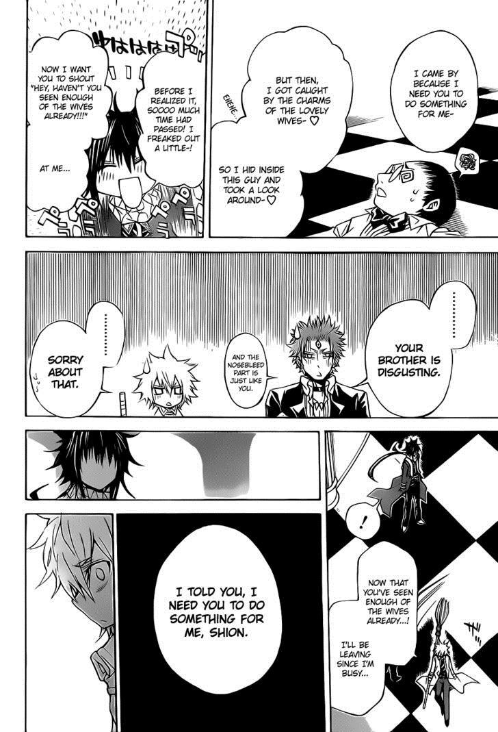 Magico (IWAMOTO Naoki) Chapter 29 page 19 - Chapter 29: Secret