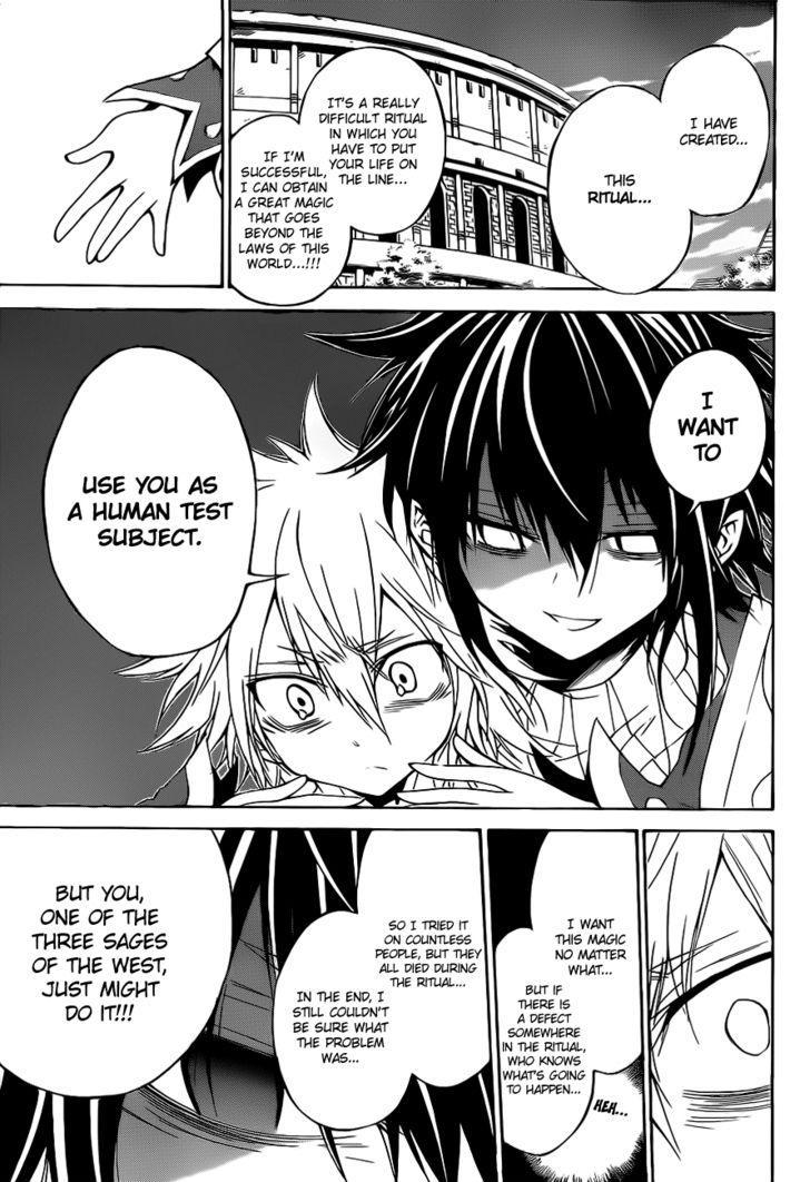 Magico (IWAMOTO Naoki) Chapter 29 page 20 - Chapter 29: Secret