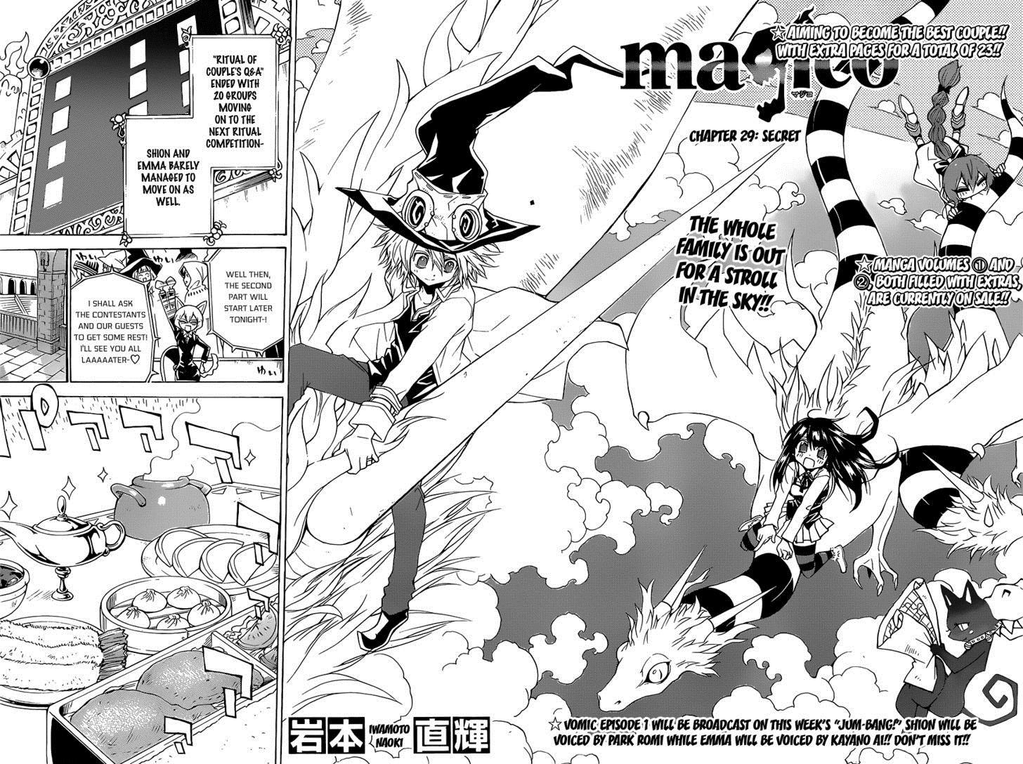 Magico (IWAMOTO Naoki) Chapter 29 page 3 - Chapter 29: Secret