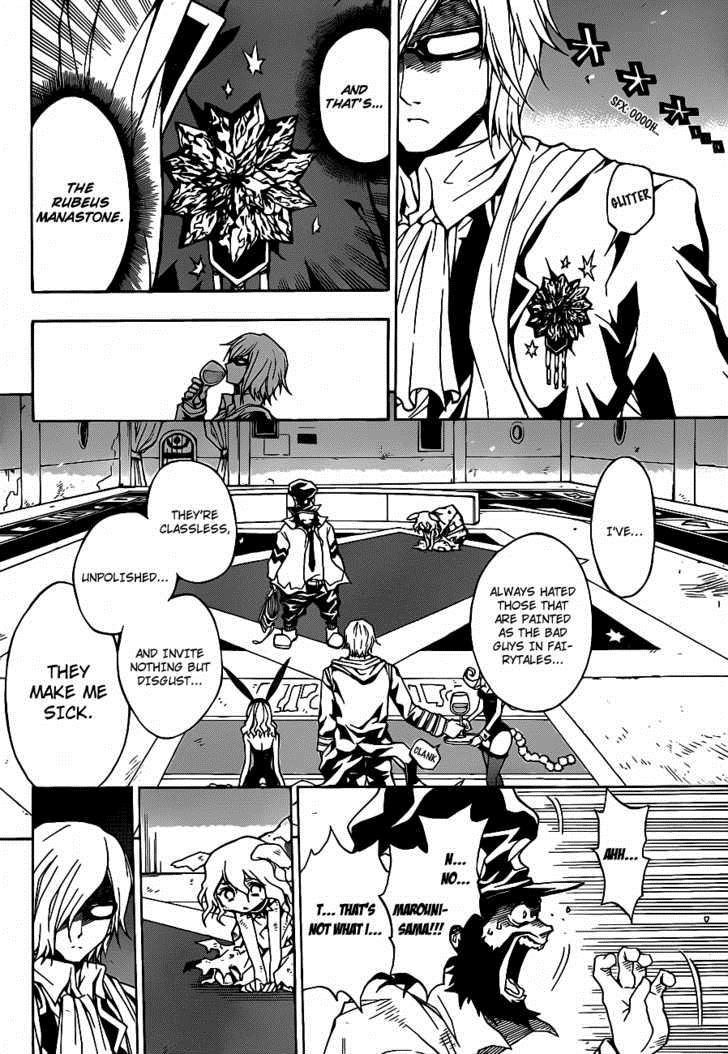 Magico (IWAMOTO Naoki) Chapter 3 page 19 - Chapter 3: Unwavering Heart