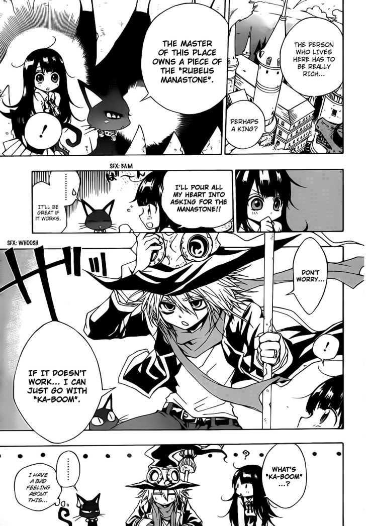 Magico (IWAMOTO Naoki) Chapter 3 page 4 - Chapter 3: Unwavering Heart