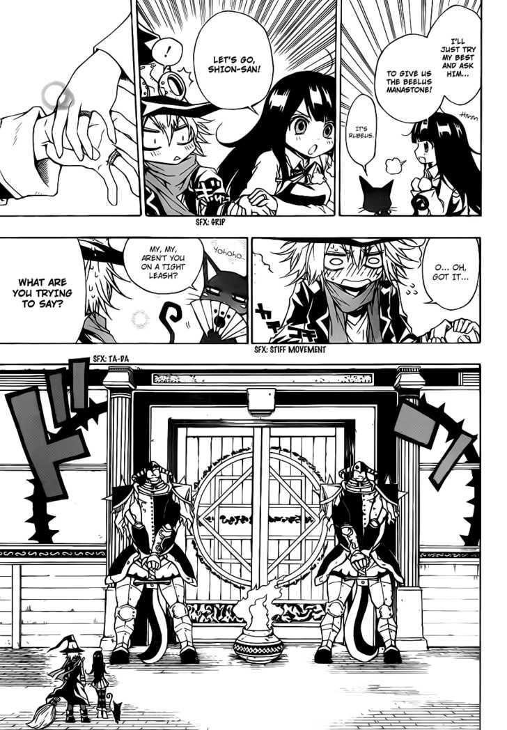 Magico (IWAMOTO Naoki) Chapter 3 page 6 - Chapter 3: Unwavering Heart