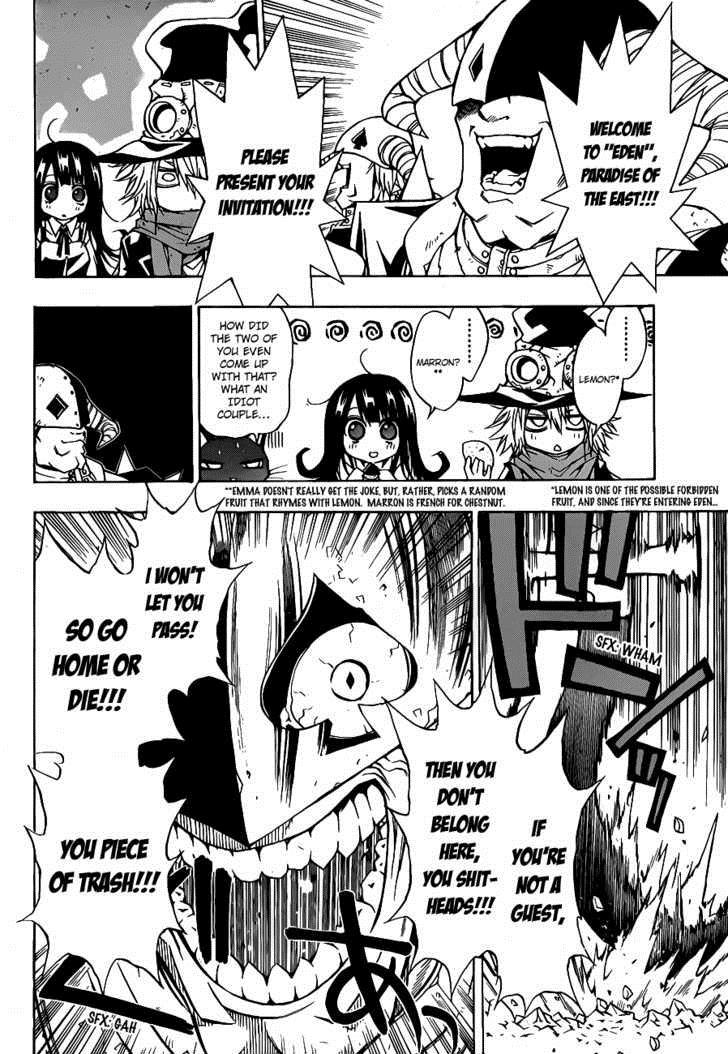 Magico (IWAMOTO Naoki) Chapter 3 page 7 - Chapter 3: Unwavering Heart