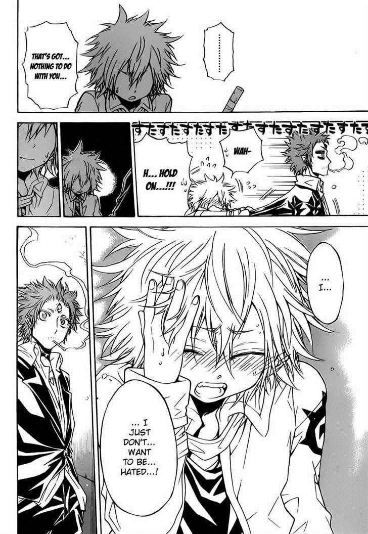 Magico (IWAMOTO Naoki) Chapter 30 page 12 - Chapter 30: The Present