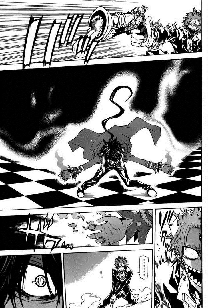 Magico (IWAMOTO Naoki) Chapter 30 page 9 - Chapter 30: The Present