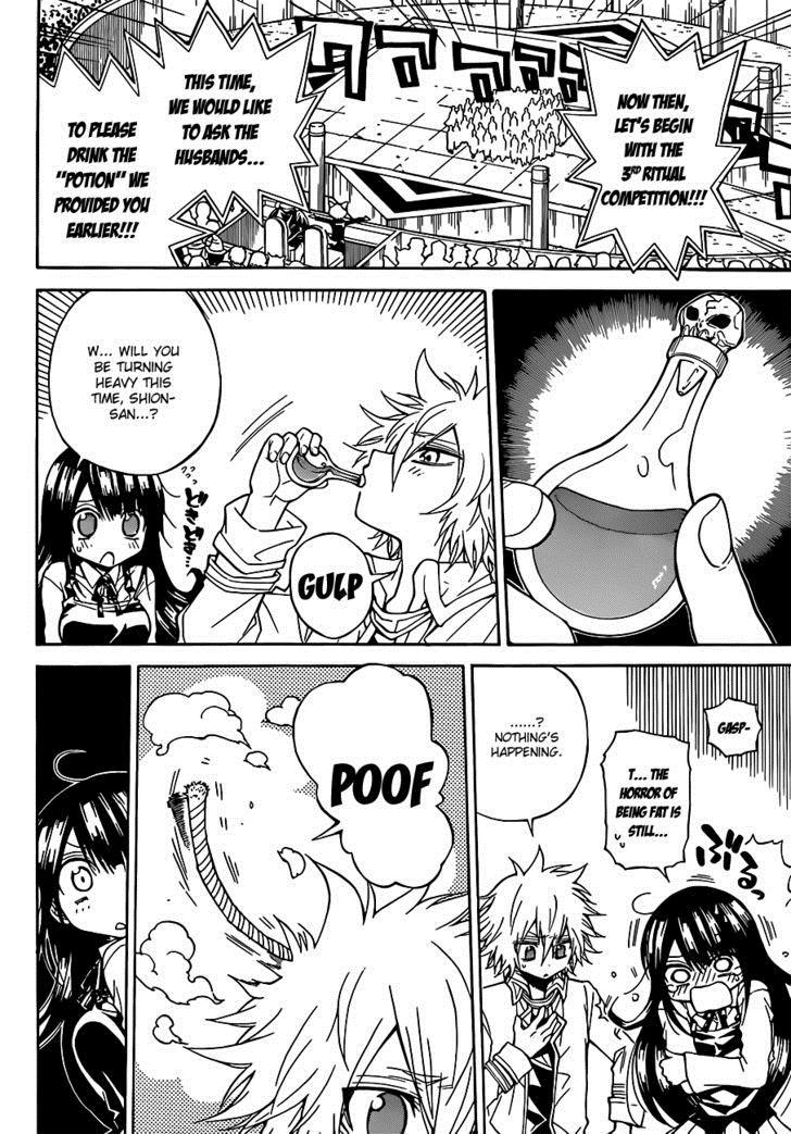 Magico (IWAMOTO Naoki) Chapter 31 page 14 - Chapter 31: A Wavering Heart, Fireworks, and Bombs
