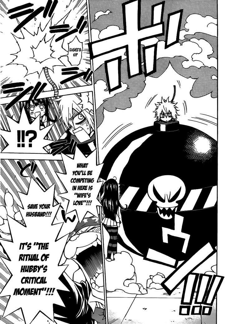 Magico (IWAMOTO Naoki) Chapter 31 page 15 - Chapter 31: A Wavering Heart, Fireworks, and Bombs