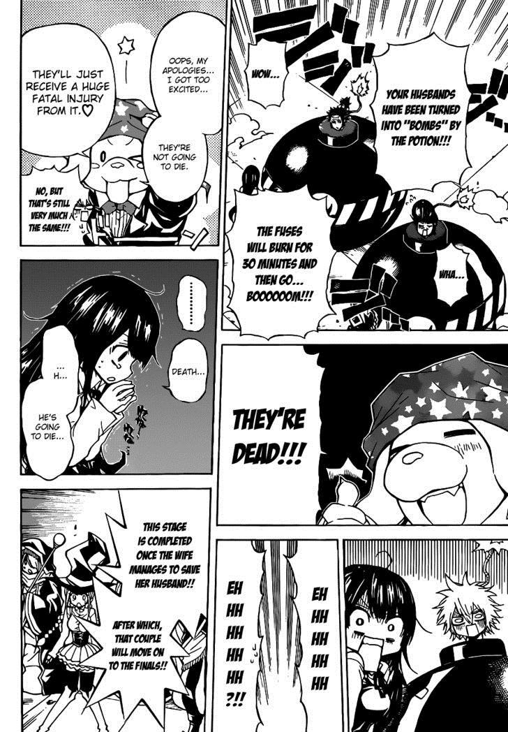 Magico (IWAMOTO Naoki) Chapter 31 page 16 - Chapter 31: A Wavering Heart, Fireworks, and Bombs