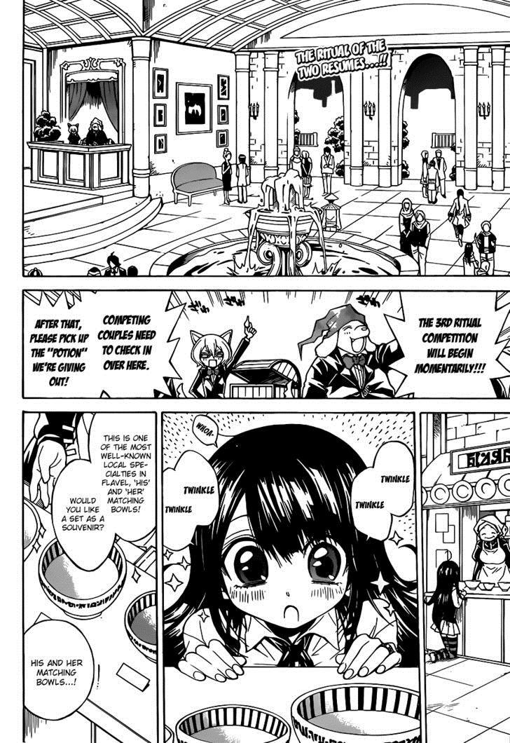 Magico (IWAMOTO Naoki) Chapter 31 page 3 - Chapter 31: A Wavering Heart, Fireworks, and Bombs