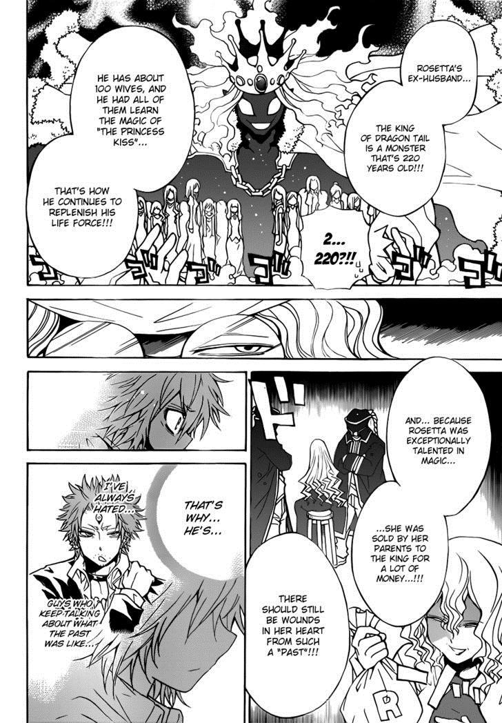 Magico (IWAMOTO Naoki) Chapter 31 page 7 - Chapter 31: A Wavering Heart, Fireworks, and Bombs