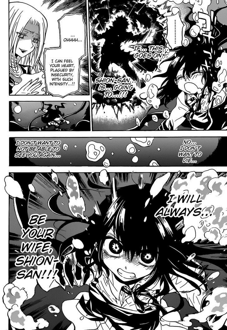Magico (IWAMOTO Naoki) Chapter 32 page 17 - Chapter 32: Battle of the Brides