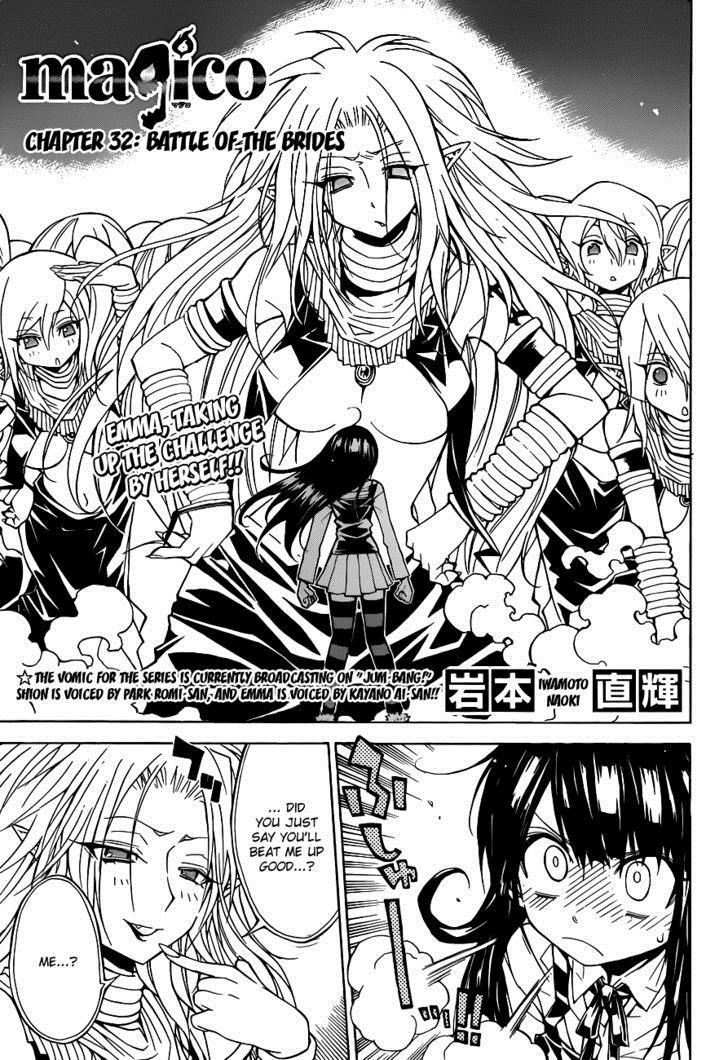 Magico (IWAMOTO Naoki) Chapter 32 page 2 - Chapter 32: Battle of the Brides