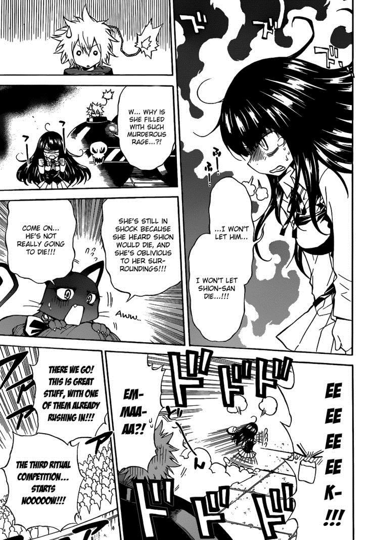 Magico (IWAMOTO Naoki) Chapter 32 page 4 - Chapter 32: Battle of the Brides