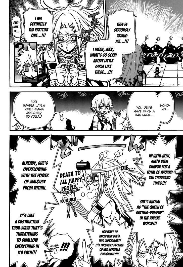 Magico (IWAMOTO Naoki) Chapter 32 page 7 - Chapter 32: Battle of the Brides