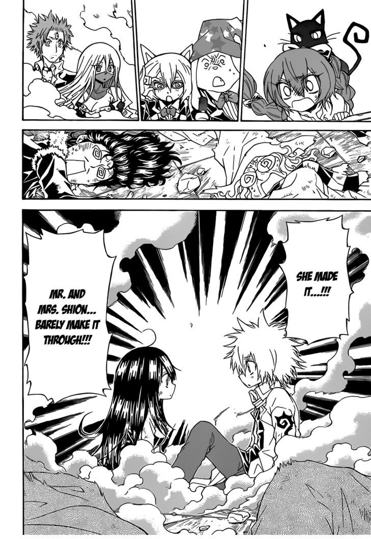 Magico (IWAMOTO Naoki) Chapter 33 page 12 - Chapter 33: Courage