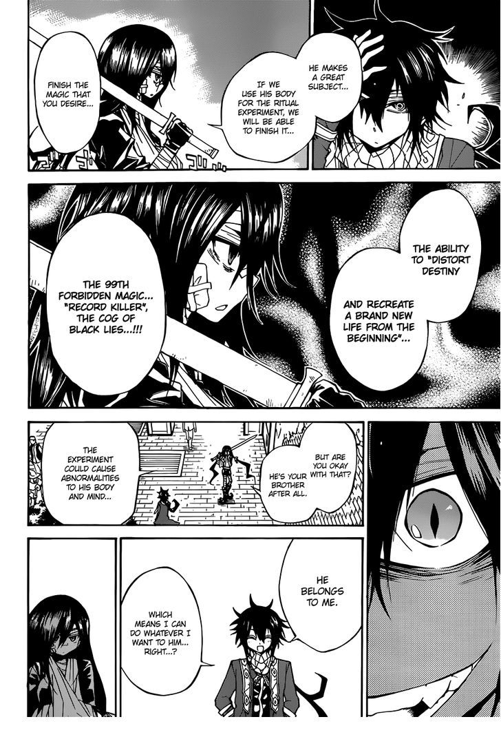 Magico (IWAMOTO Naoki) Chapter 34 page 11 - Chapter 34: The Quickening
