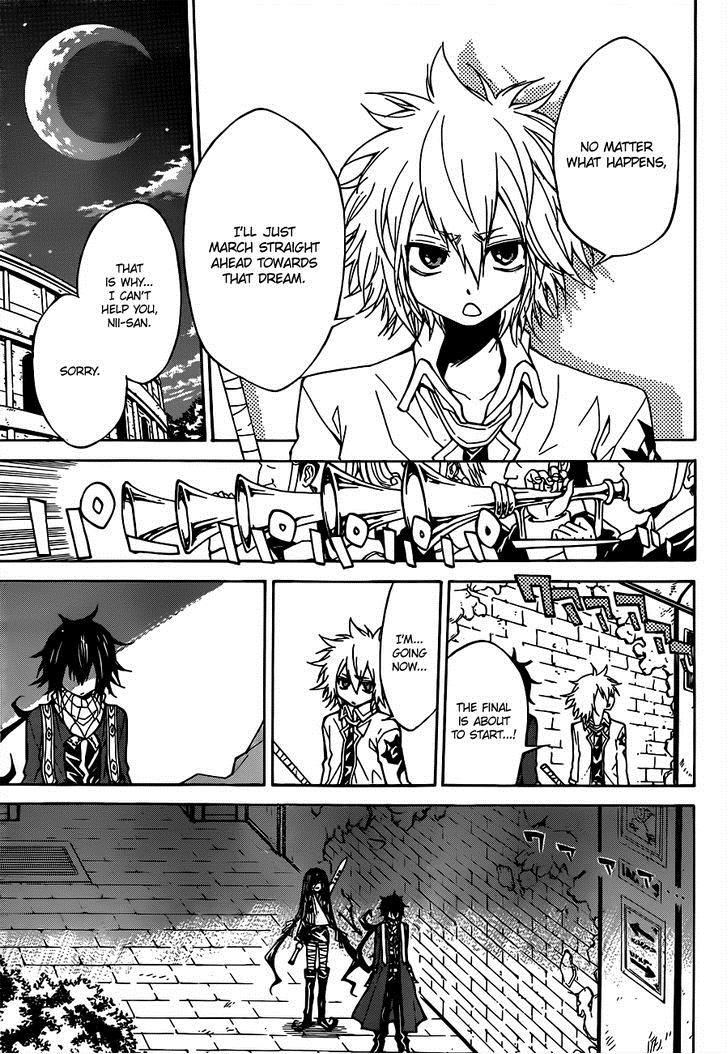 Magico (IWAMOTO Naoki) Chapter 34 page 18 - Chapter 34: The Quickening