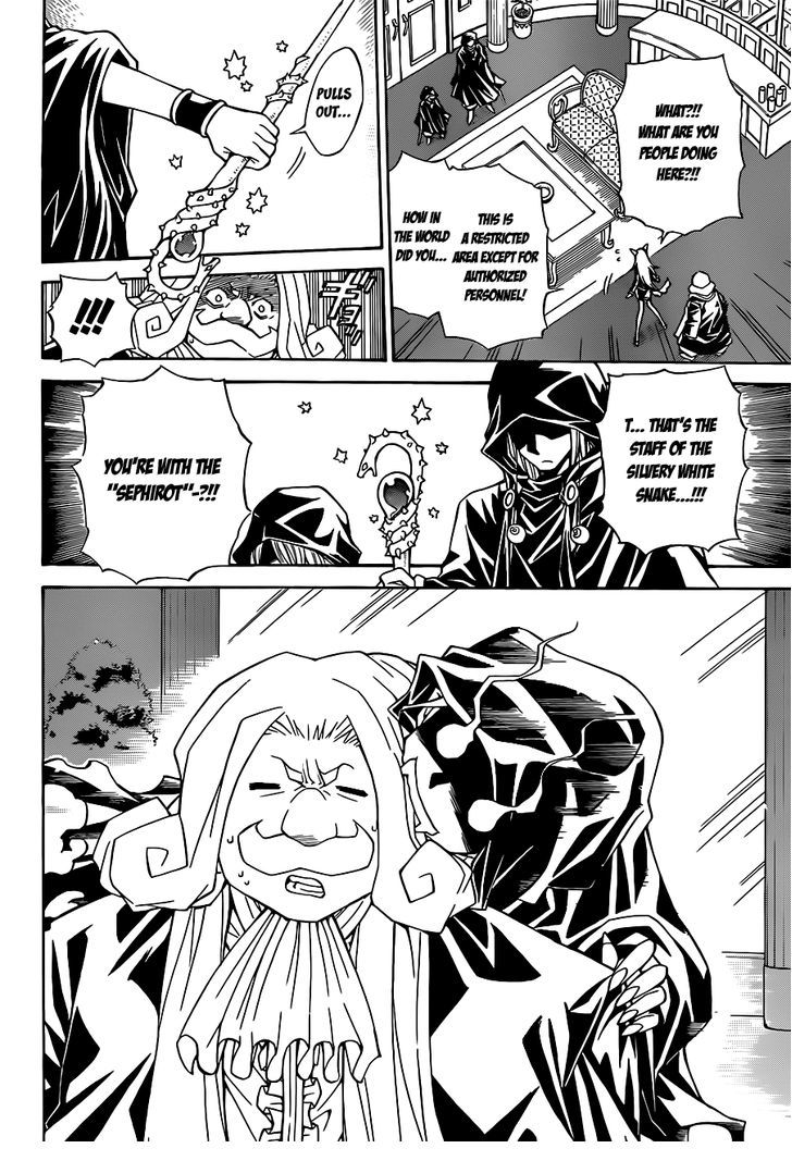 Magico (IWAMOTO Naoki) Chapter 34 page 3 - Chapter 34: The Quickening